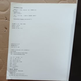 新建筑设计丛书:售楼处设计1