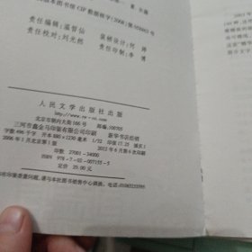 名著名译插图本：日瓦戈医生