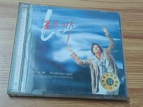 谭詠麟—暴风女神金唱盘系列珍藏版(2000年吉林长白山音像金碟HDCD)