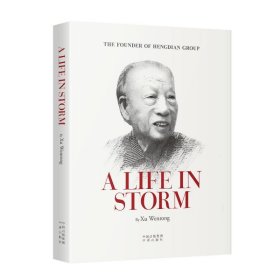 A life in storm