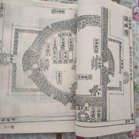 山海关志 康熙八年