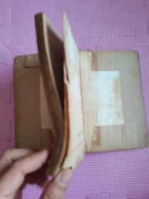 幻剑灵旗梁羽生