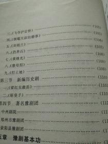 豫刷艺术与欣赏