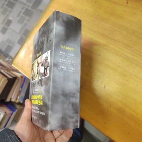 完美系列图书：罗马战士（全三册）东方战火 诸王之王 烈日雄狮