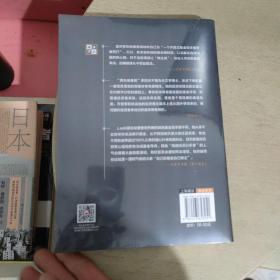 解读基金——我的投资观与实践（修订版）全新未拆封