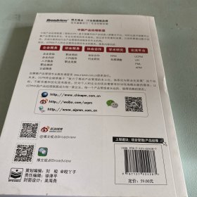 Yes！产品经理（工具篇）：阿泡的产品管理工具包