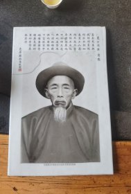 大名家梁少石监制，清未武进士题跋，夏靖臣和杨同杖于朝，38X25cm