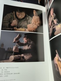 匠心匠艺 杭州非遗传承百人影集
