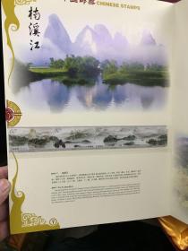 中国邮票 2004年珍藏册(彩银纪念币一枚、邮票全)原盒如图(金边本)