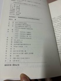 陶瓷强国论 : 景德镇国家陶瓷文化特区建设及作用
研究