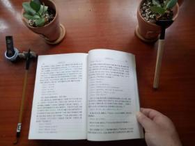 汉书 简体字本 全三册 （合史记、后汉书、三国志称前四史）版权页在明史