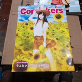 漫画杂志 -    COMICKERS 彩绘53期  别册 美树本晴彦画集