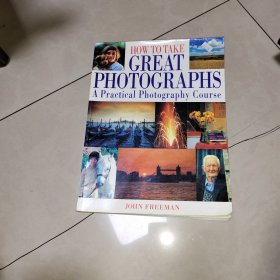 How to Take Great Photographs