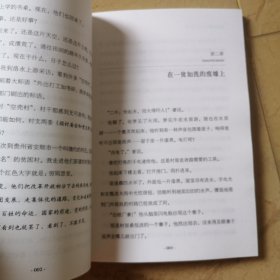 塘约道路