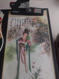 红娘（中国画）