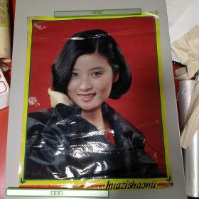 怀旧挂历 花季少女  1张 八五品10元