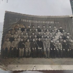 天津市和平区万全道小学1970年毕业留念  (时代特色明显 品及其一般 介意勿拍)