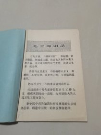 医药资料 有各种验方药方，赣州地区卫生局