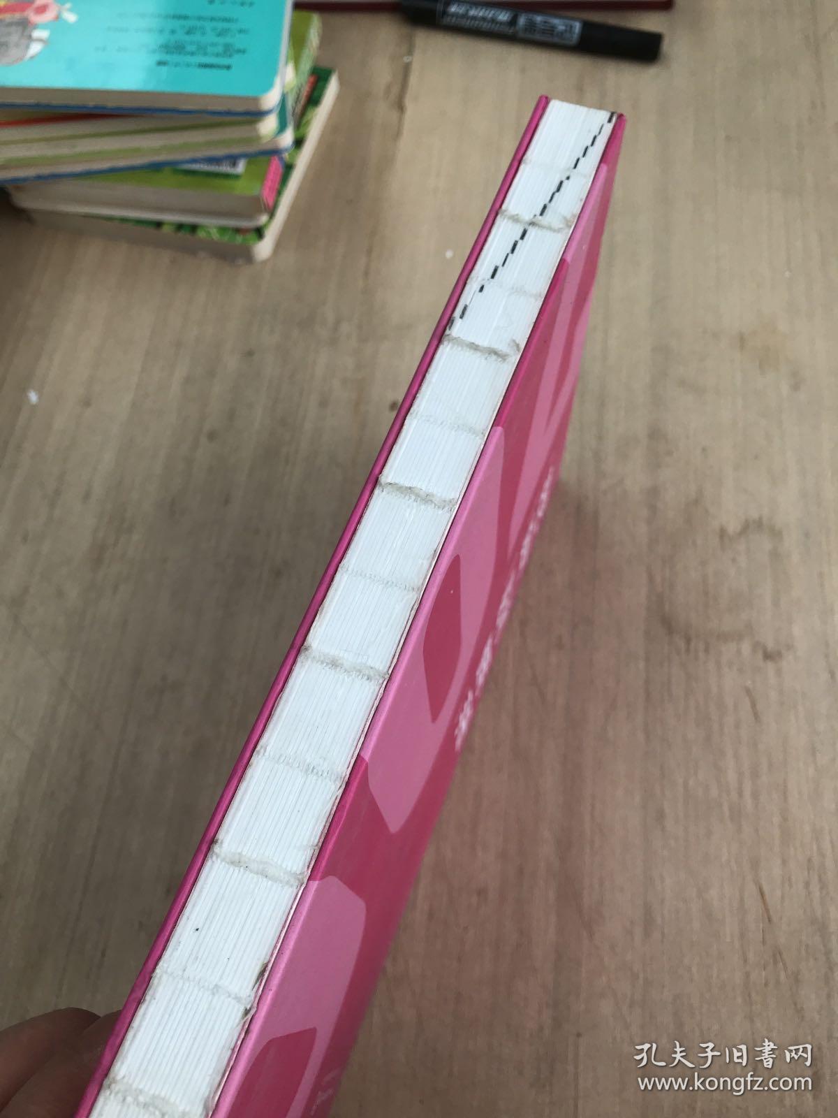 花艺设计花材使用手册