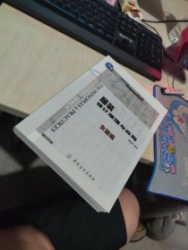 内页干净 服装纸样设计原理与应用．女装编 附光盘