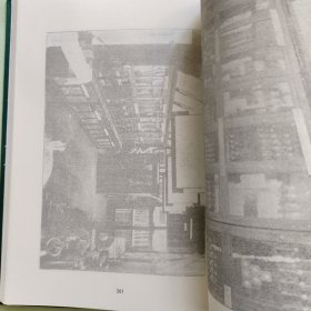 民国展览史料汇编第19册： 新教育、全国专门以上学校成绩展览会纪要