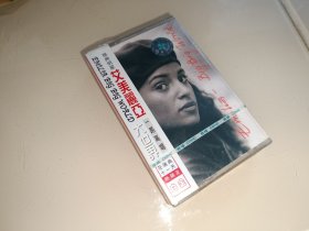 艾美丽亚磁带 大世界 敦煌正版 全新未拆封