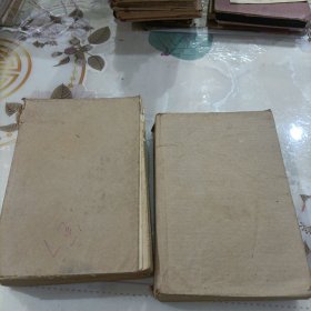 中国民间故事选 第一集、第二集 （1962年印刷，老版插图本，共两册合售）