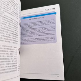 一本书看懂枪械百年史：从无烟火药到理想单兵战斗武器