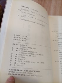 翡翠这玩意儿