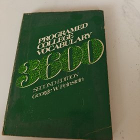 programed college vocabulary 大学词汇编程