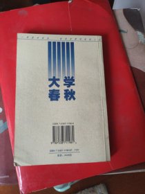 中国特区兵