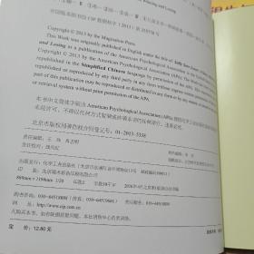 输不起的莎莉、妈妈，我真的很生气、不怕被嘲笑 3本合售：儿童情绪管理与性格培养绘本