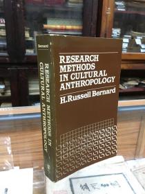 Research methods in cultural anthropology   文化人类学的研究方法  英文版