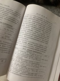 创新管理与持续竞争力丛书·全面创新管理：理论与实践