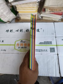 铠甲勇士·刑天(限量版）1—7册