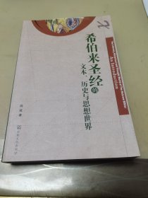 宋代士大夫佛学与文学