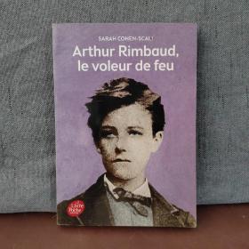 Arthur Rimbaud - Le voleur de feu【法文原版】