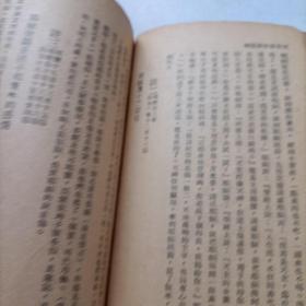天主教教义提纲