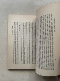 续藏书 上册