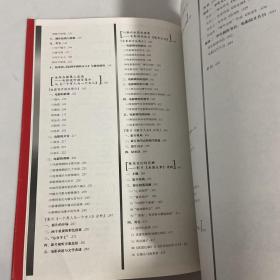 荣誉