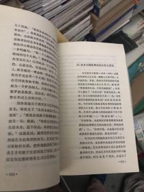 美学大观