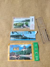 中国文化遗产（颐和园两枚）颐和园游览券门票一枚 3枚合售