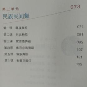 幼儿教师舞蹈。(大开本890X1240、1/16、190干字)