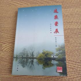 追逐星辰