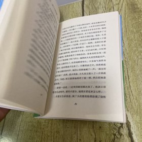 彩乌鸦系列十周年版 妈妈走了