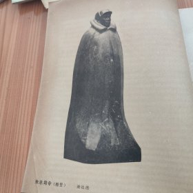 红旗 1986.23