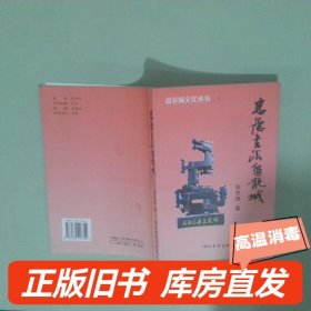 实拍图  忠德书法盘龙城