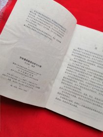 万能量具精度分析与计算