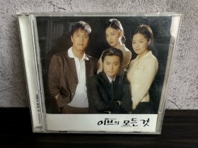 韩版 韩剧 爱上女主播 经典电视剧原声 整张唱片非常好听 无划痕 CD 女主播的故事 夏娃的诱惑