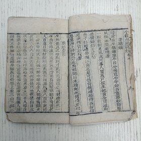 钱塘袁枚子才《小仓山房诗集》卷八至卷九（滁州雪更大、宿州道中、歌风台、芧店、黄河、东阿道中、寄盱眙尹荘念农、和良鄉题壁诗、二馬车歌、八都、哭许南台、赴宫秦中、楊花曲七章河南道上作、光武原陵、北邙山、修化道中、閿鄉道中、邯郸驿、过衛辉怀前郡守王孟亭、寄聰娘、秦始皇陵、秦中杂感、潼关、马嵬、登华山、巵言、扁鹊墓、戏马台弔宋武帝、汾阳王故里、杜枚墓、汴梁怀古、虎牢关、灵武、温泉、呂炳星进士合卺歌…）